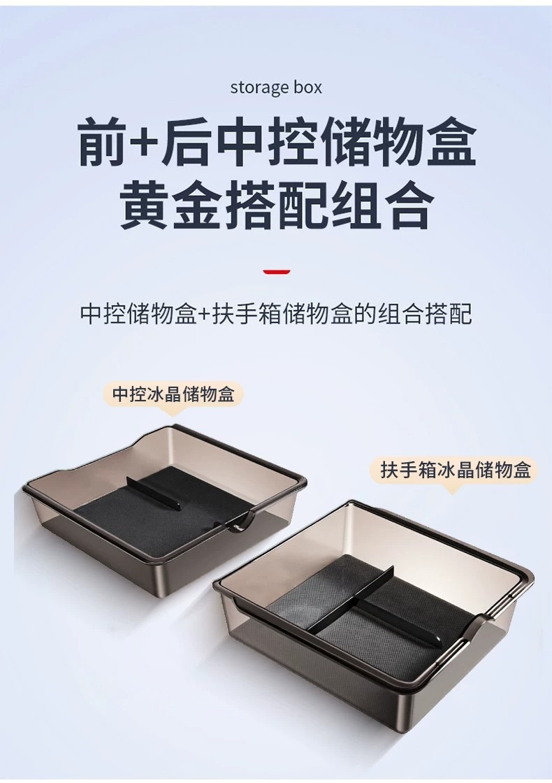 Suitable for the six-seater version of the new Tesla Model YL/Y/3, transparent armrest box storage box for the central console