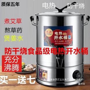 �S��ֱ�N��ˮ�ش�������5����ˮ�����ß�ˮͰ����Ͱ늼ӟ�a��Ͱ