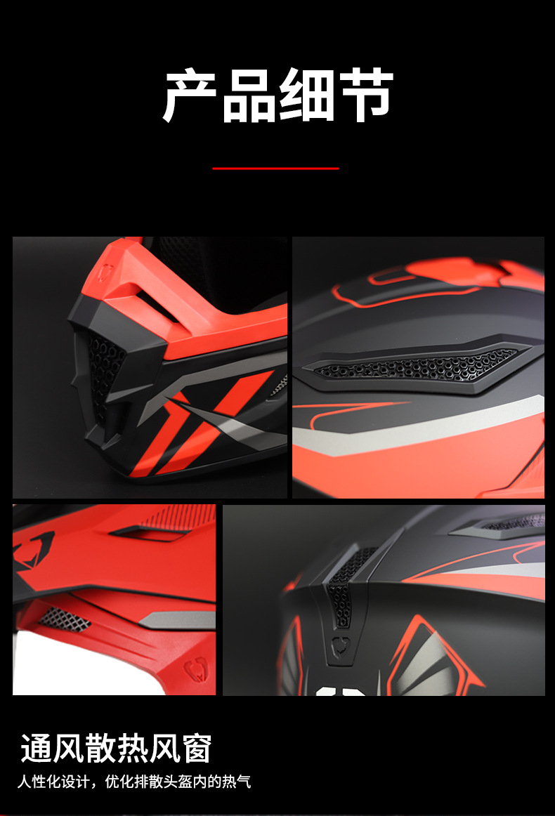 3C Motorcycle Off-Road Helmet, Men's Electric Bike Full-Face Helmet, Women's Mountain Bike Off-Road Helmet, Downhill Kart Racing Helmet