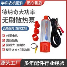 ���ͱ�늄Ӳ���12v24��ͨ�ó�ˮ�ó���С�ͼ��ʹ��ʟoˢɢ���