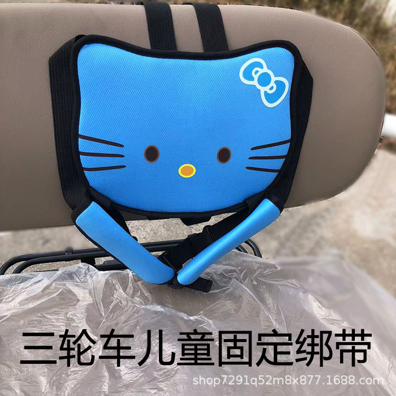 Cat Electric Tricycle Rear Seat Seat Child Safety Belt Twin Anti-fall Safety Belt Battery Car Fixed Strap Baby