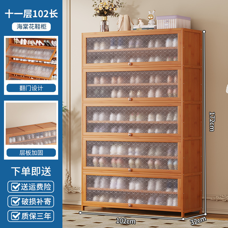 靴キャビネットホーム玄関屋外多層シンプルな玄関収納竹小さな靴ラック新しいスタイル 2025 廊下|undefined