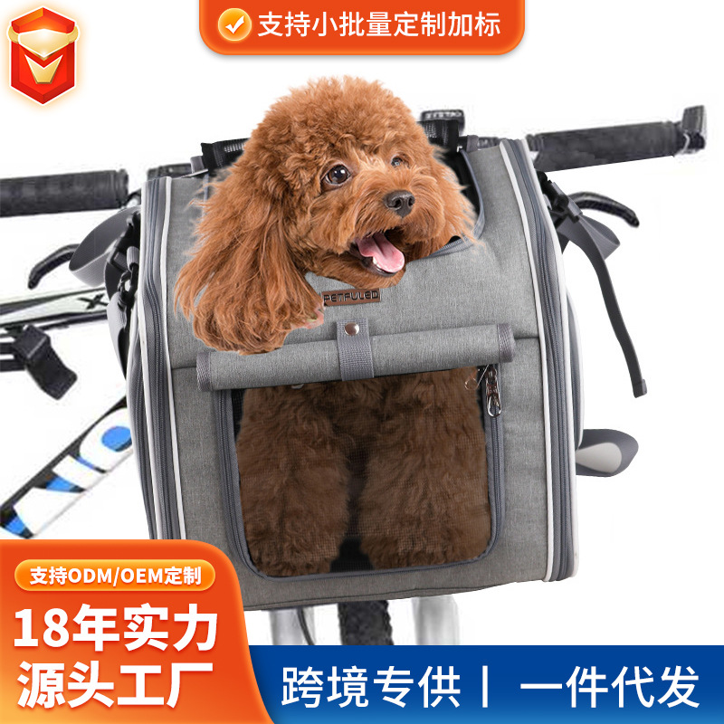 Transfronterizo especial para bicicletas marco gato perro bolsa de mascota gran capacidad cesta de bicicleta plegable expandible