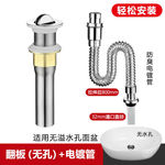 卫生间洗手盆防臭下水管洗脸面盆漏水塞排水管台盆下水器弹跳配件