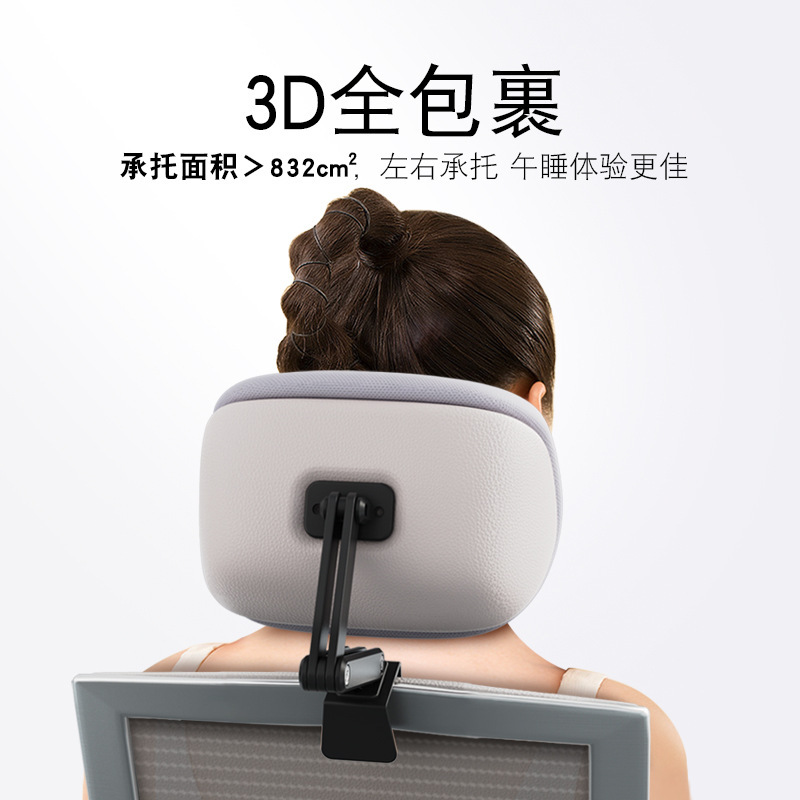 办公室椅头枕午睡电脑椅子加高头靠椅背颈枕工位午休坐着仰睡神器|undefined