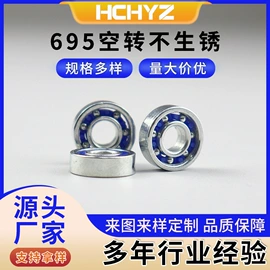 深沟球轴承;轴承座;直线轴承