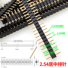 2.54MM�A����p�^ᘟo̧�A�_�1