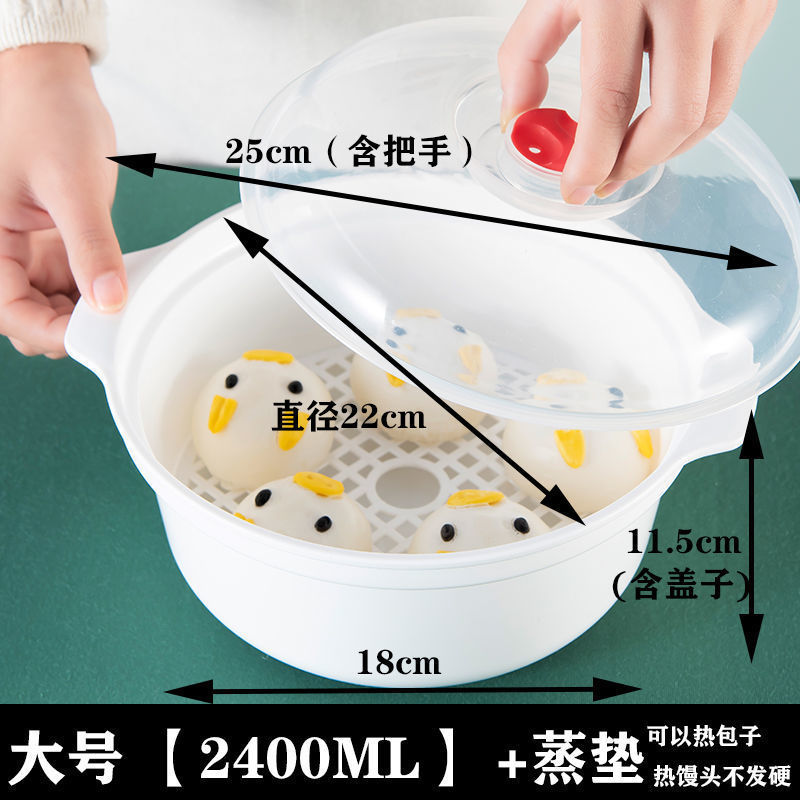 微波炉加热专用器皿热饭碗容器饭盒蒸盒家用带盖微波炉蒸笼器皿|undefined