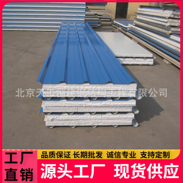 生产批发50、75、100、150厚夹心彩钢板复合瓦等，价格低