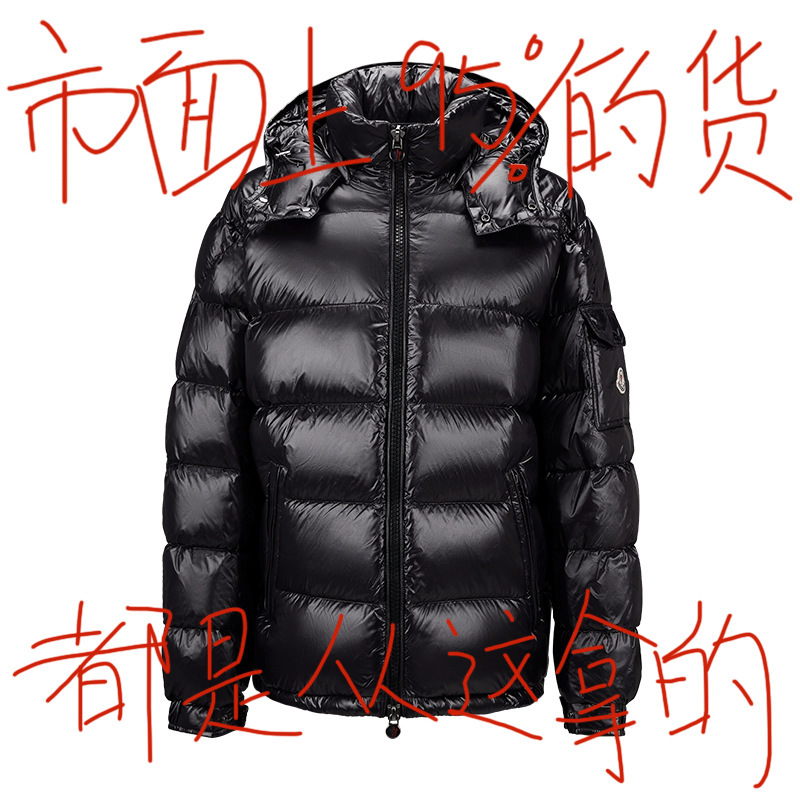 Men's Shiny Short down Jacket, 2025 Winter New Style, Thickened and Warm, No-Wash Trendy Brand Stand Collar Coat