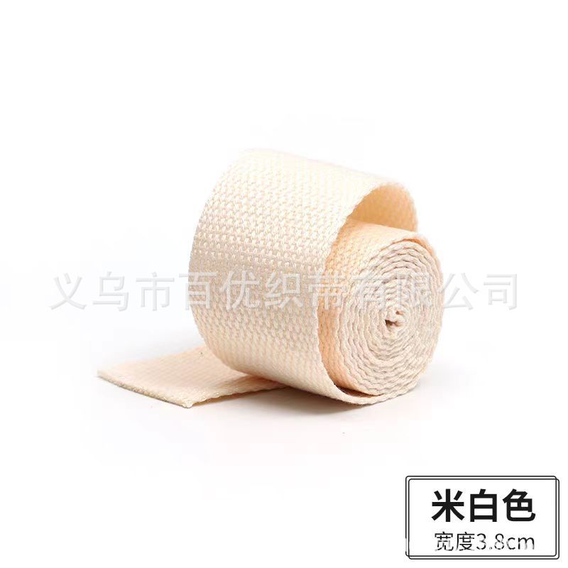 3.2CM 오프화이트