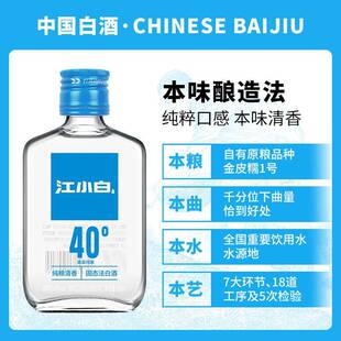 ��С��40������׾Ƽ��Z�����ˮ���l�Zʳ��6ƿ�Z䛱��_ƿ�Y���b