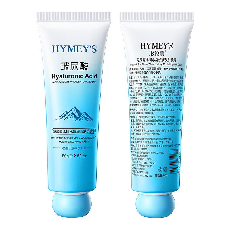 Imagen de agua glacial de ácido hialurónico, crema de manos hidratante, crema de manos hidratante, anti-agrietamiento al por mayor.