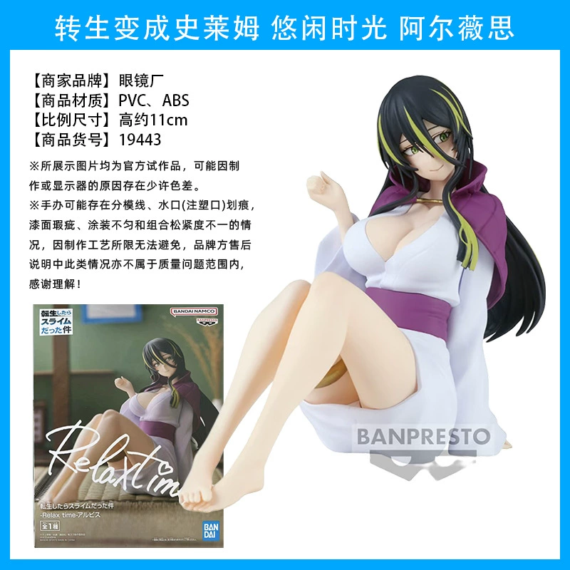眼镜厂 Some reward reincarnation becomes the anger of Slim God, fighting the wings of the wings of the wings of the wings of the wings of the wings