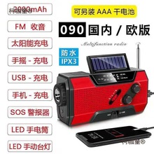 �ձ��๦�ܑ�������SOS�֓u�l������C���Ͳ̫����b������̫��