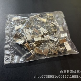 Small Package Curtain Clip Sub-Package