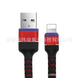 适用于苹果手机充电线 苹果快充数据线铝合金模内成型iphone