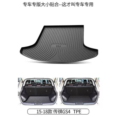 Trunk Mat — Plus trunk mat coupe - 15-18-trumpchi-gs4-tpe-upgraded-individual-main-pad