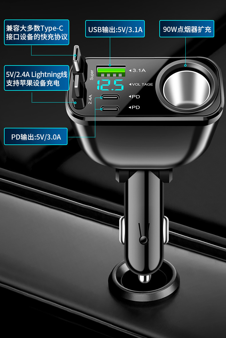Car Super Fast Charging Mobile Phone Charger One Drag Cigarette Lighter Expansion Port Car Multi-Function Car Charging Conversion Plug