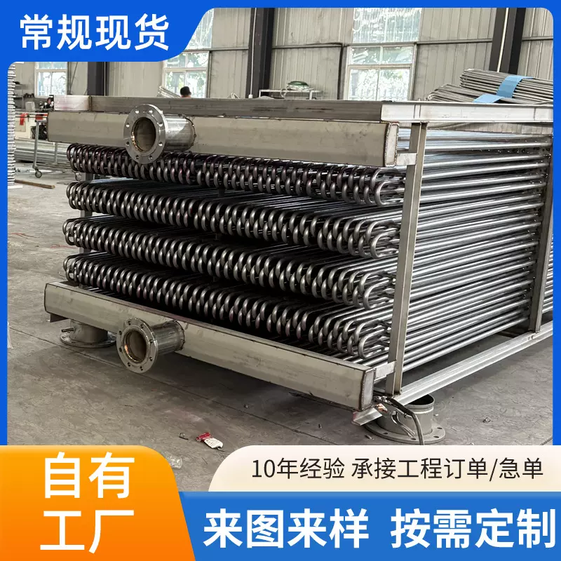 盘式螺纹304不锈钢盘管紫铜管 冷却塔换热器盘管U型管 不锈钢管组