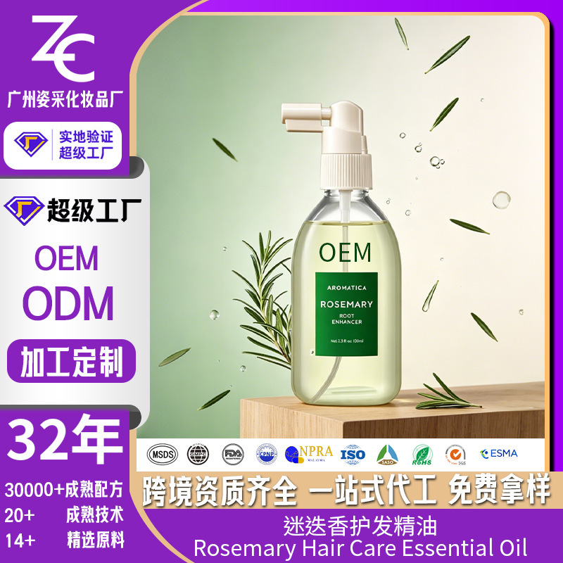 Oem Processing for Cross-Border Tk Amazon Foreign Trade Hair Growth Spray for Thinning Hair and Hair Loss Root Enhancement