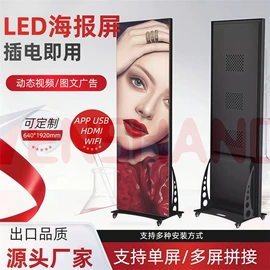 其他LED屏;LED屏模组;化妆服饰道具