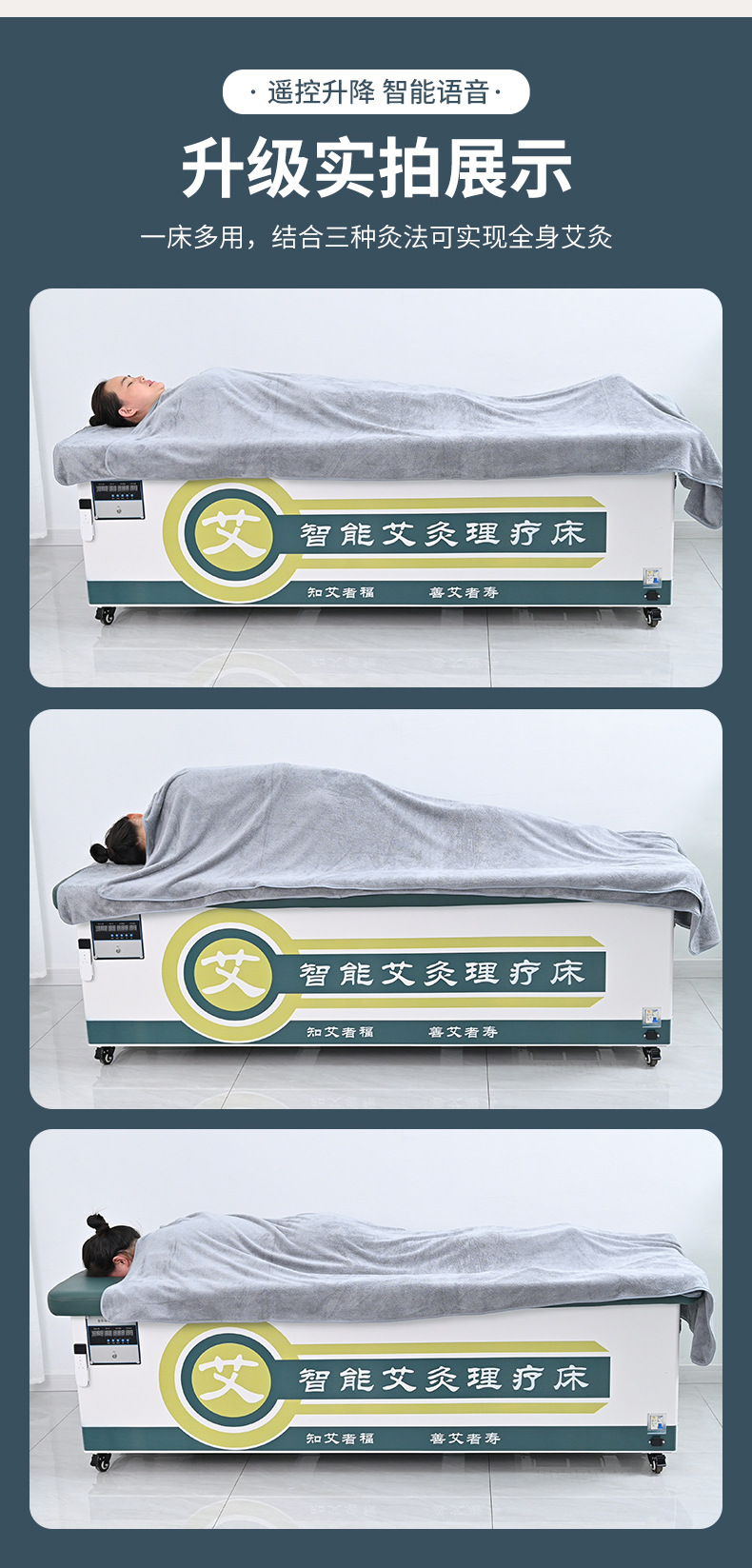 Smart Moxibustion Bed Full Body Smoke-Reduced Herbal Warming Massage Table for Home and Spa Use details