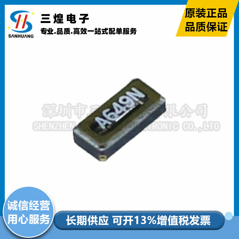 Q13FC1350000300  FC-135 32.768kHz  20ppm 9pF 3215-2P无源晶振