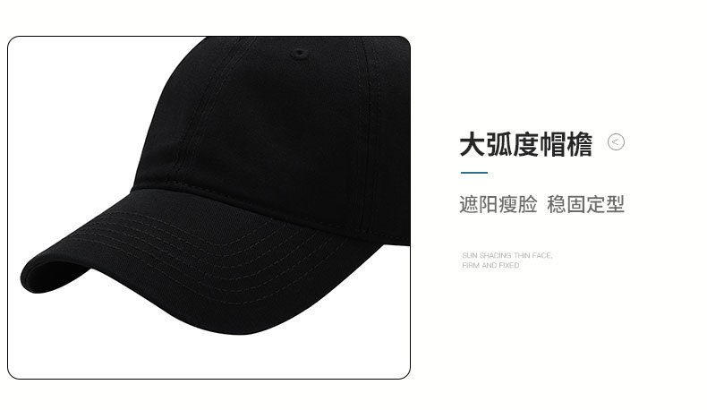 Combed Cotton Baseball Cap Solid Color Water Washed Hat Simple Trendy Duck Bill Cap Outdoor Popular Versatile Soft Top Sun Visor Hat