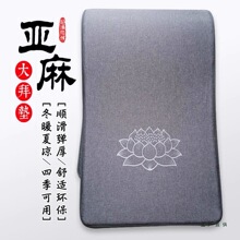 ��Y�݉|������ð݉|�Ĵ��^��݉|108��݉|��혻���ݑԉ|