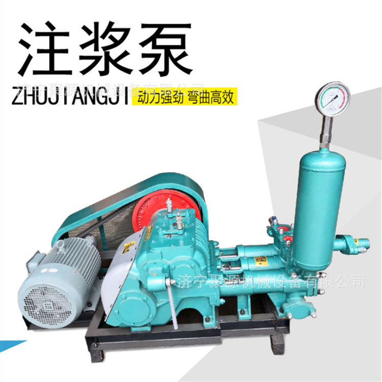 BW250注浆机建筑隧道加固灌浆泵电动15KW活塞三缸变量可调注浆泵