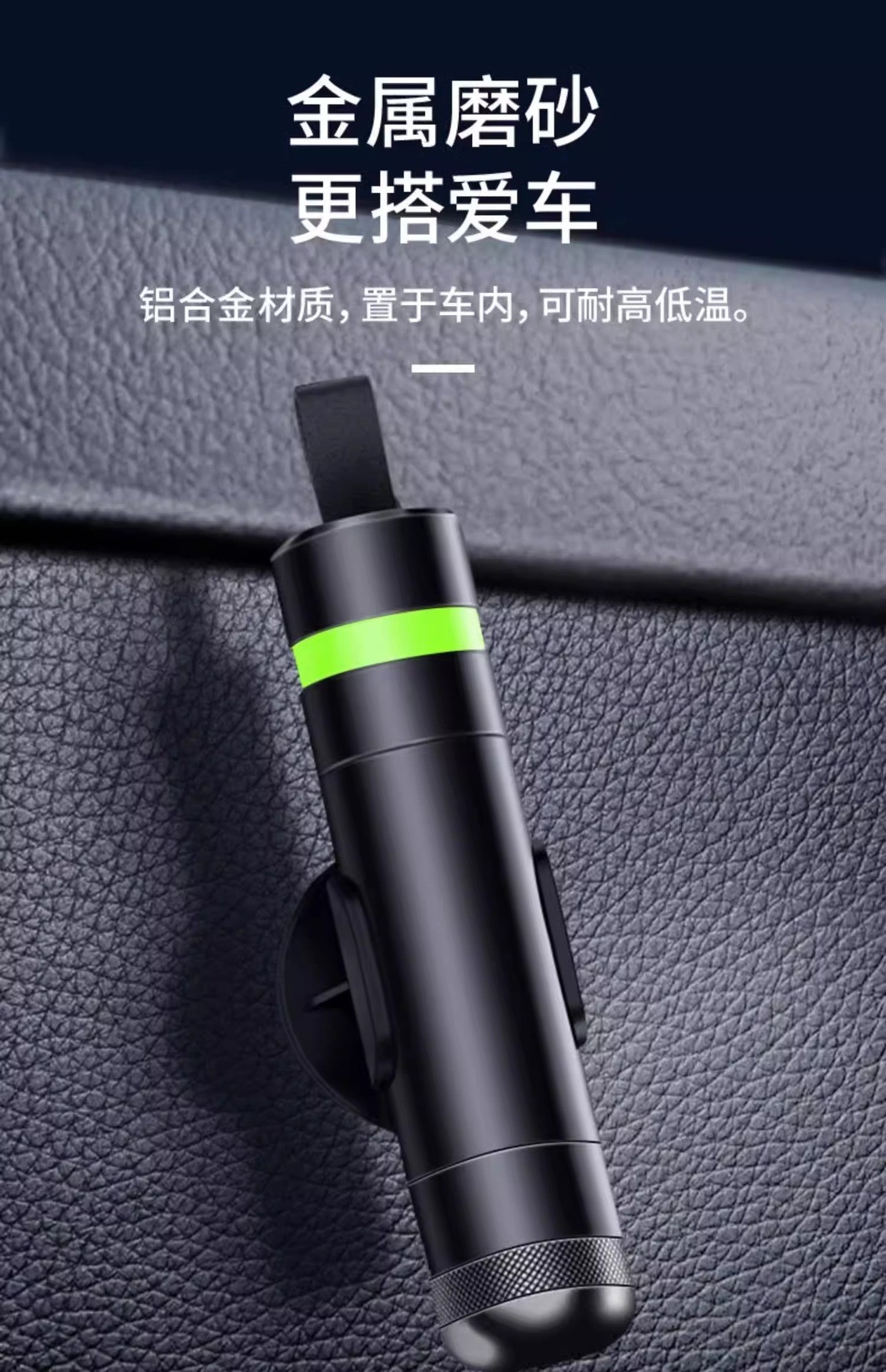 Car Safety Hammer, Portable Window-Breaking Artifact, Multi-Functional Tungsten Steel Hammer Head, Powerful Luminous Window-Breaking Emergency Escape Hammer
