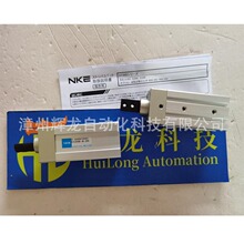 STVD-UN16T�ձ��д�NKE��ʽ���緽���������̶���̨