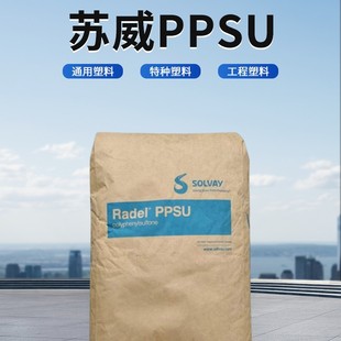 PPSU R-5000���������S�۱��^ ��͸���͟�����ȼ�͑����_��ע�ܼ�
