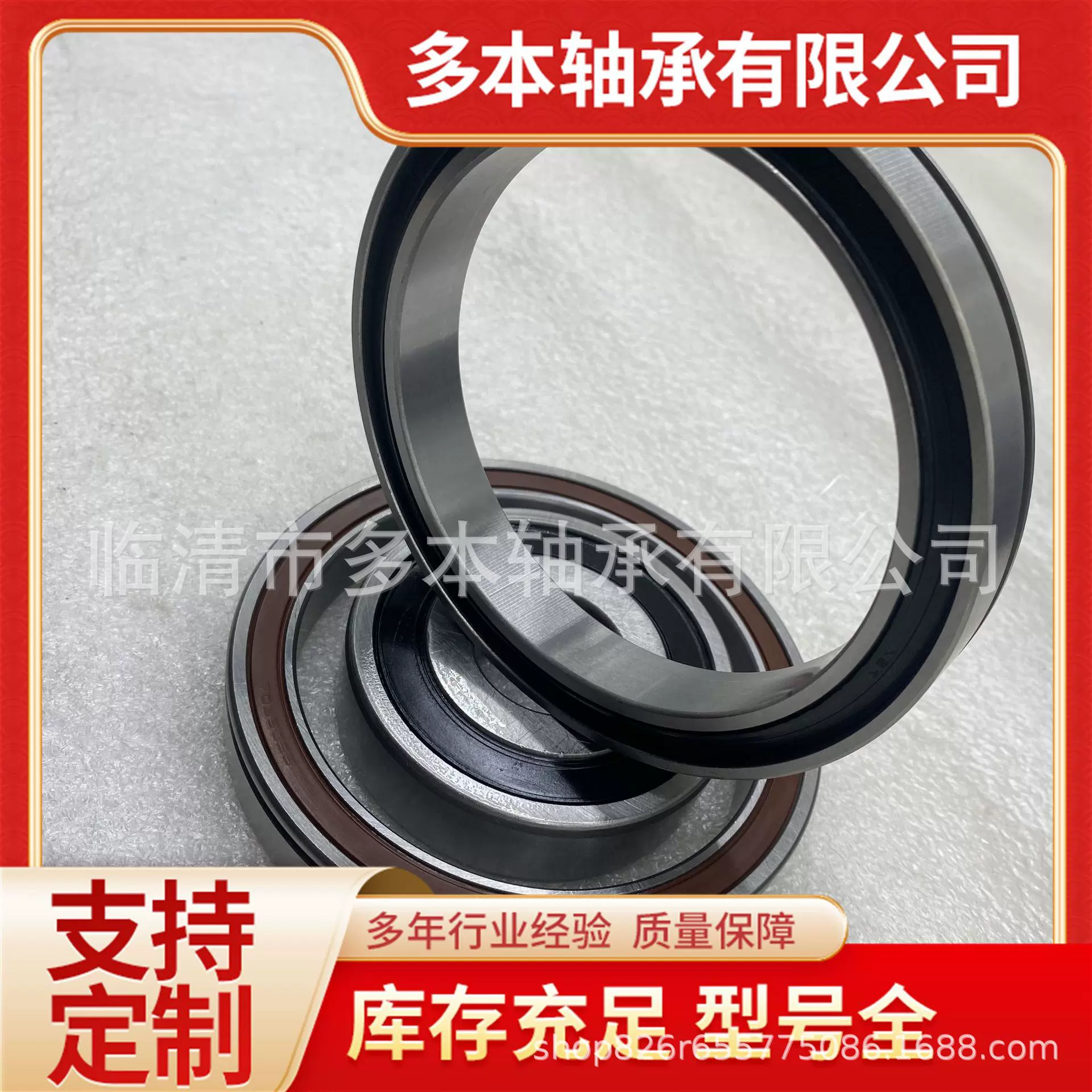 95DSF01双密封轴承  深沟球轴承 汽车变速箱轴承