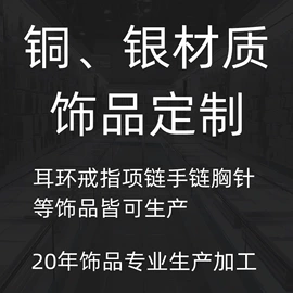 项链;戒指;耳钉