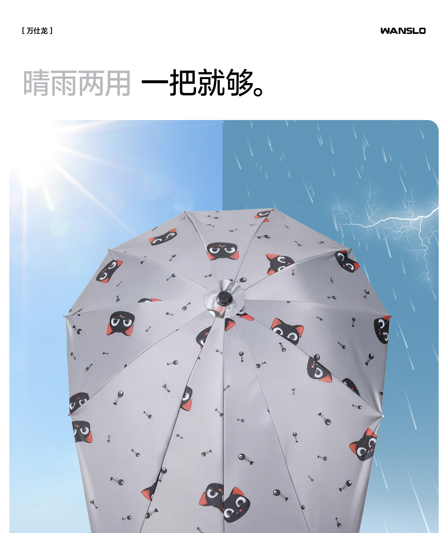 Electric Scooter Umbrella, Thickened and Detachable, Safety Sunshade and Rain Cover, New Model Sunshade Canopy for Motorcycles