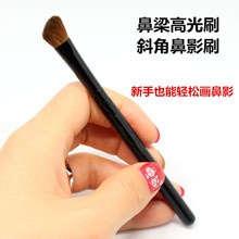 沧州斜头眼影化妆刷小马毛斜角高光修容鼻影修饰刷眼部美妆工具刷