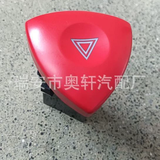 8200442724 252904889R 93856337 8200002441 Кнопка переключателя аварийного освещения