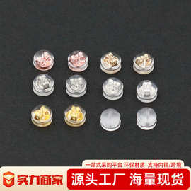 新款925耳针塞硅胶耳迫堵+树脂汉堡耳帽DIY耳饰饰品耳钉配件