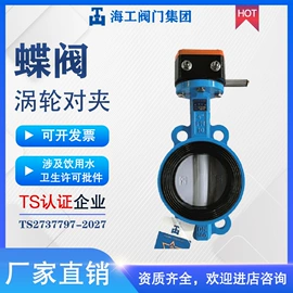 蝶阀;止回阀;闸阀