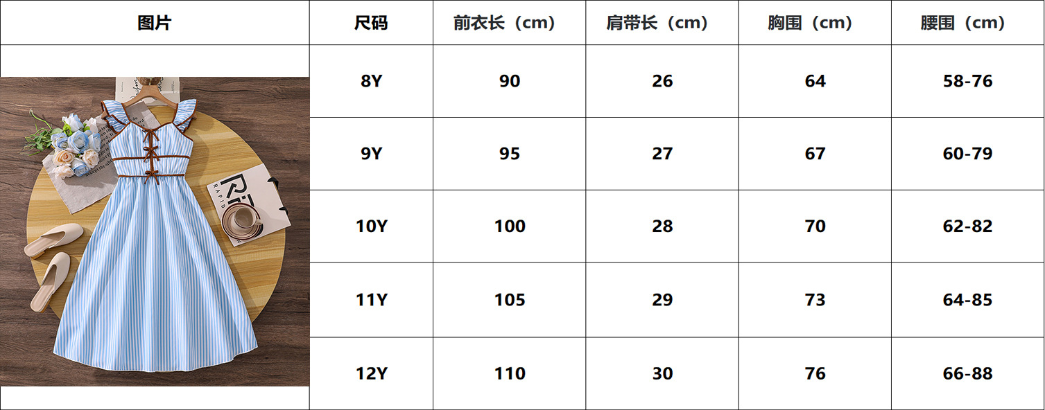 尺码.jpg