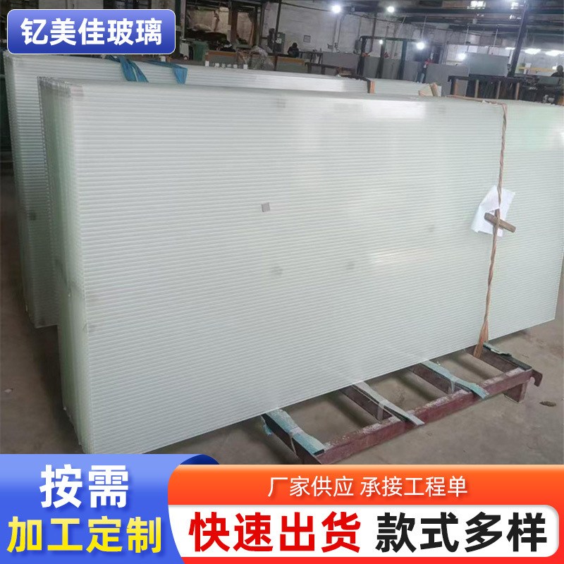 厂家定制超白长虹钢化玻璃卫生间浴室门 窗户磨砂 屏风压花玻璃