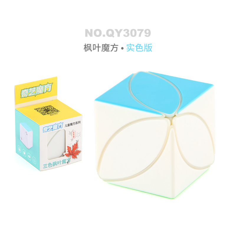 Qiyi serie hoja de arce suave rotación de tercer orden cubo de rubik neón jalea color en forma de cubo de rubik fábrica de juguetes al por mayor