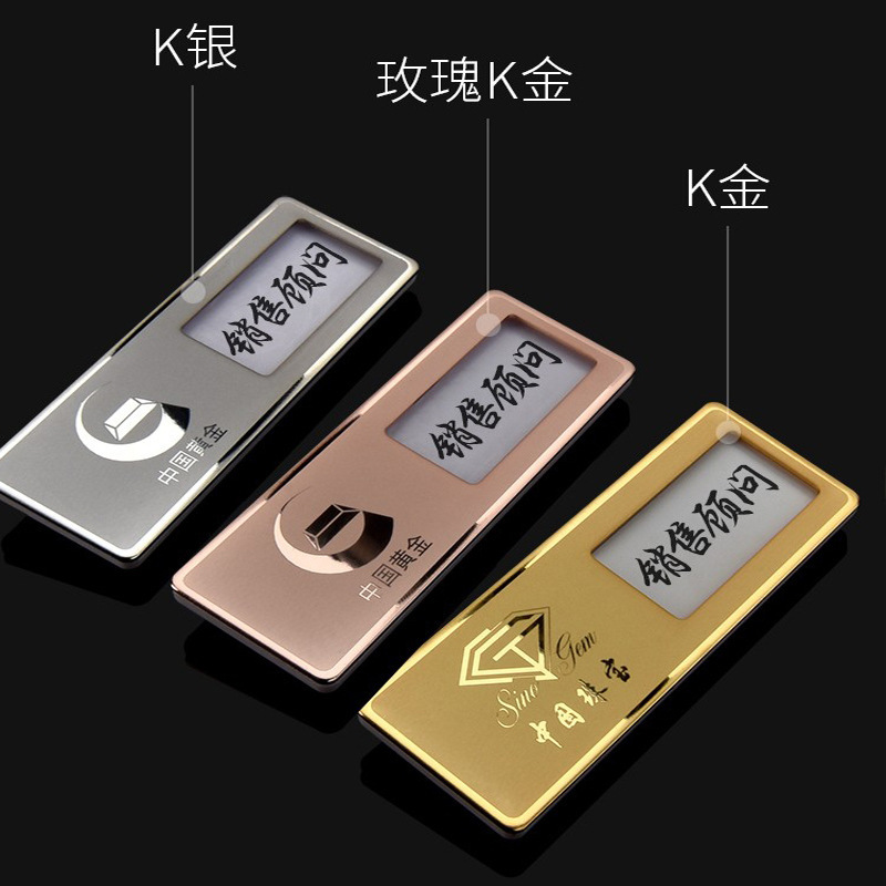 従業員ブランドの胸カードのレーザーのバッジは引っ張ります彫刻を作ってロゴの磁石のピンを作ります。|undefined