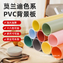 莫兰迪色PVC背景板磨砂摄影背景布拍照道具防水灰色绿色纯色淘宝