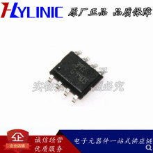 全新现货LM393DT LM393DR LM393 贴片SOIC-8 电压比较器IC