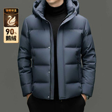 2025�����¿����b����90�Z�q�Ӻ�ů��q�����Bñ��Ó��ʿ��q��