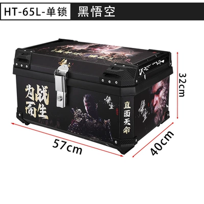 Capacity Rear Tail Box, Motorcycle trunk - ht65l-single-lock-black-horizontal-handle-black-wukong