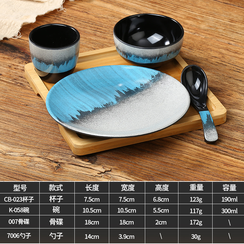 Ocean Beach No. 2 (Plate + Bowl + Cup + Spoon)